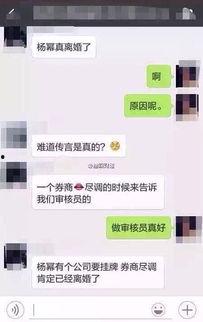 获嘉离婚爆料最新视频播放,获嘉离婚事件背后惊人真相